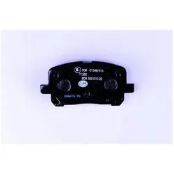 Hella Bremsbelagsatz, Scheibenbremse 8Db355010221 Für Pontiac Toyota