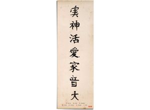 8714597308860 - Poster REINDERS Japanische Schrift grün (farbe bild(er) khaki) B53cm H158cm Papier Bilder 8714597308860 - Poster REINDERS Japanische Schrift grün (farbe bild(er) khaki) B53cm H158cm Papier Bilder