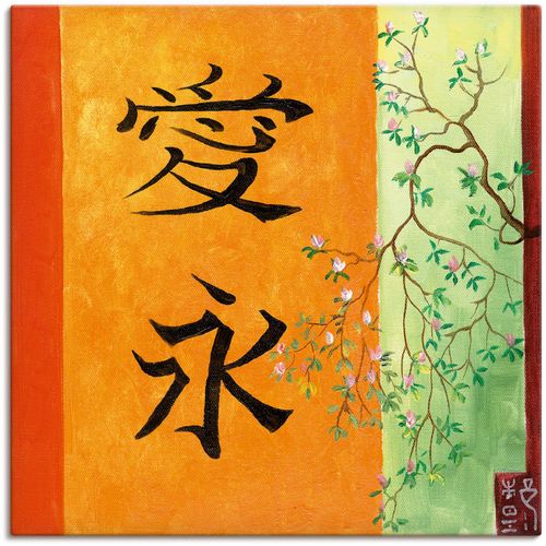 4055327139335 - Wandbild ARTLAND Liebe Ewigkeit Bilder Gr B H 50 cm x 50 cm Leinwandbild Zeichen 1 St orange Bild Metallbild Metallbilder Bilder als Alubild Leinwandbild Wandaufkleber oder Poster in versch Größen